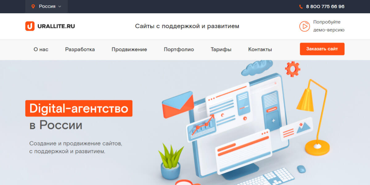 Кострома Магазин Сайт